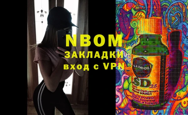 MDMA Premium VHQ Заволжье