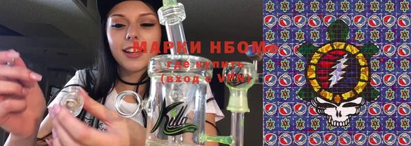 MDMA Premium VHQ Заволжье