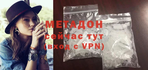 MDMA Premium VHQ Заволжье